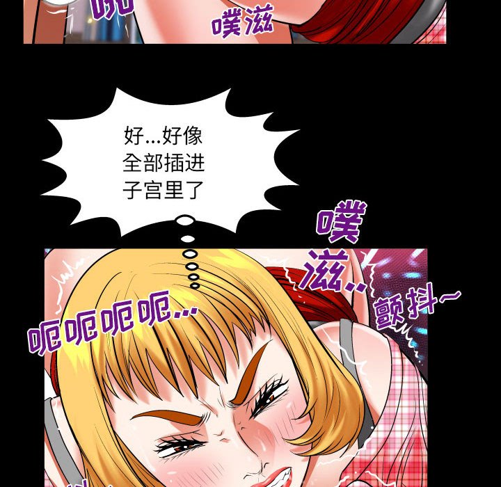 [韩国漫画] 婶婶 乱伦,熟女人妻,巨乳大奶,不伦#[76P]-12