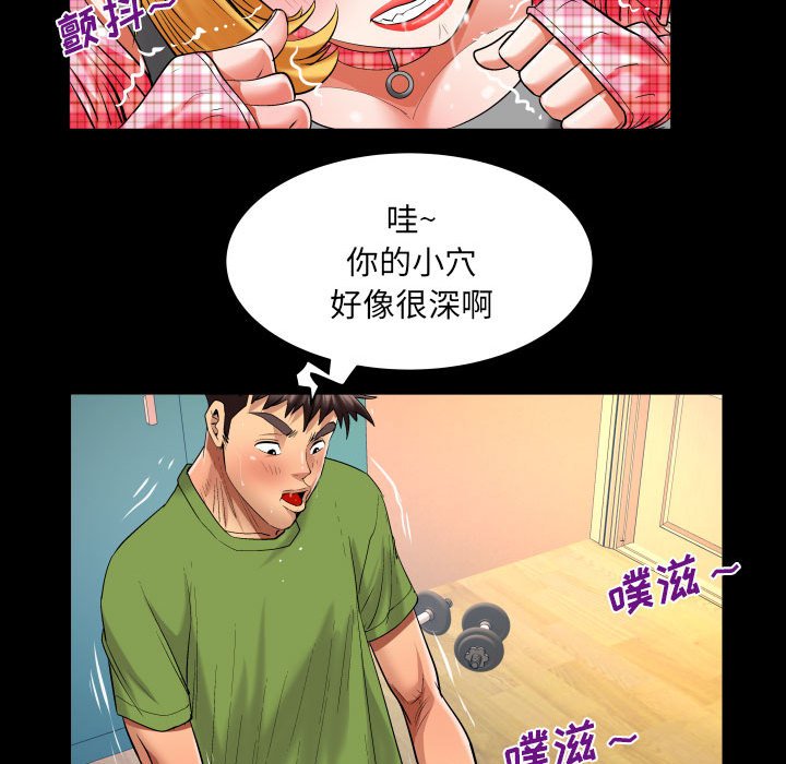 [韩国漫画] 婶婶 乱伦,熟女人妻,巨乳大奶,不伦#[76P]-13