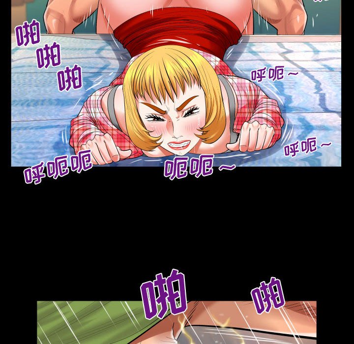 [韩国漫画] 婶婶 乱伦,熟女人妻,巨乳大奶,不伦#[76P]-20