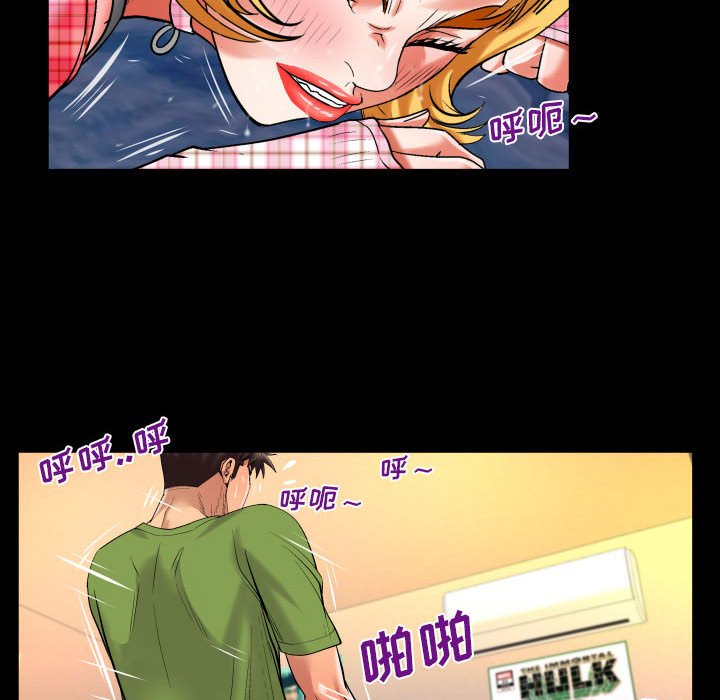 [韩国漫画] 婶婶 乱伦,熟女人妻,巨乳大奶,不伦#[76P]-24
