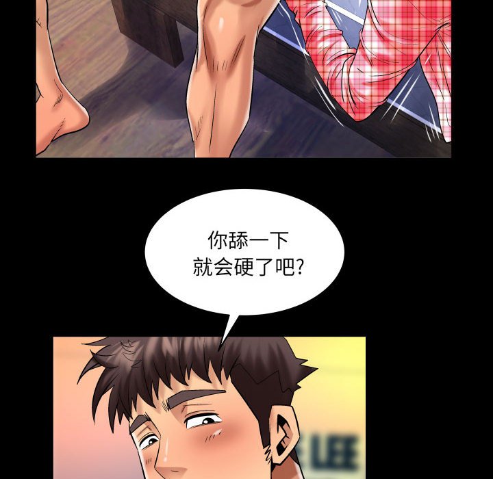 [韩国漫画] 婶婶 乱伦,熟女人妻,巨乳大奶,不伦#[76P]-40