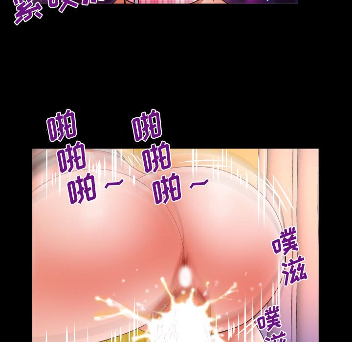 [韩国漫画] 婶婶 乱伦,熟女人妻,巨乳大奶,不伦#[76P]-53