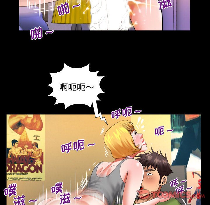 [韩国漫画] 婶婶 乱伦,熟女人妻,巨乳大奶,不伦#[76P]-54