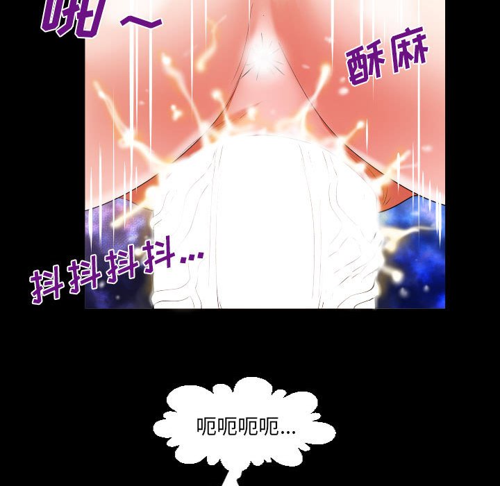 [韩国漫画] 婶婶 乱伦,熟女人妻,巨乳大奶,不伦#[76P]-57