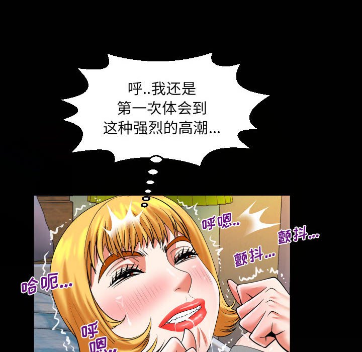 [韩国漫画] 婶婶 乱伦,熟女人妻,巨乳大奶,不伦#[76P]-68