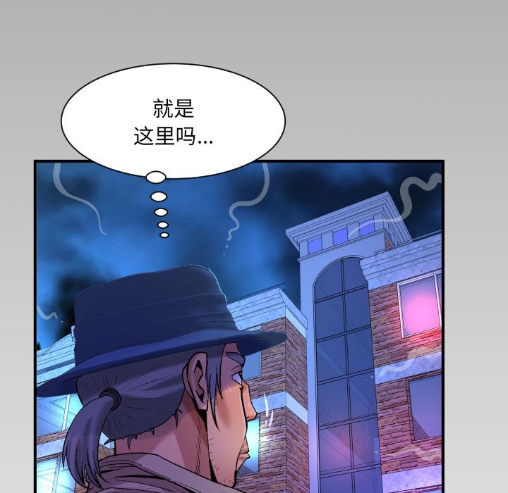 [韩国漫画] 婶婶 乱伦,熟女人妻,巨乳大奶,不伦#[76P]-75