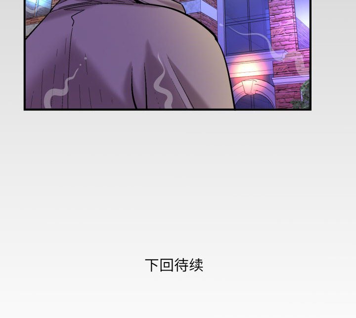 [韩国漫画] 婶婶 乱伦,熟女人妻,巨乳大奶,不伦#[76P]-76