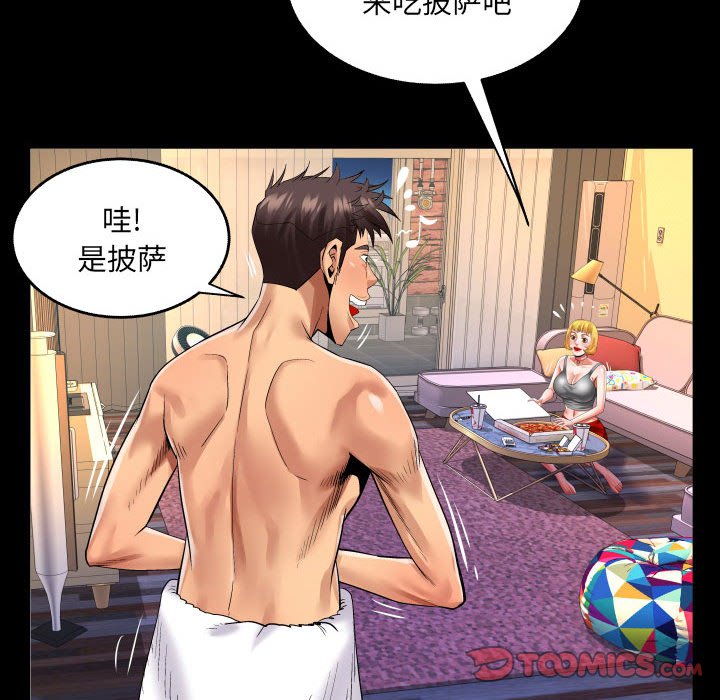 [Manhwa] Auntie Incest, mature woman, big breasts, incompetent#[80P]-10