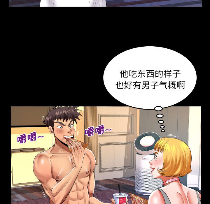 [Manhwa] Auntie Incest, mature woman, big breasts, incompetent#[80P]-11