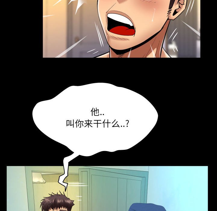 [Manhwa] Auntie Incest, mature woman, big breasts, incompetent#[80P]-17
