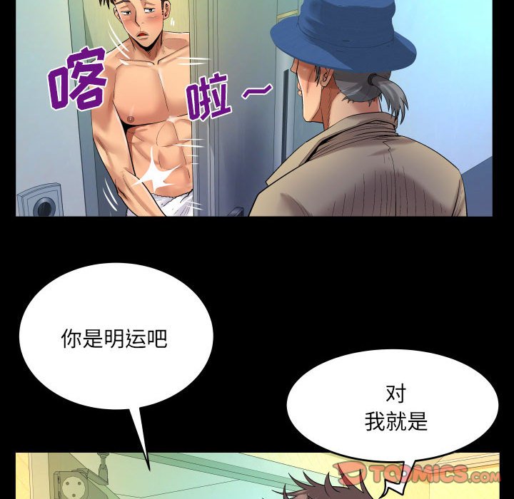 [Manhwa] Auntie Incest, mature woman, big breasts, incompetent#[80P]-18