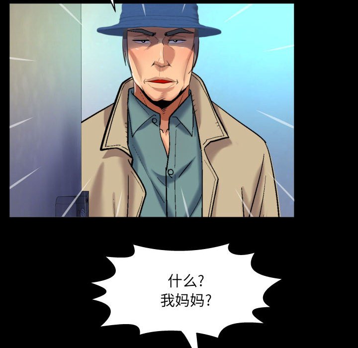 [Manhwa] Auntie Incest, mature woman, big breasts, incompetent#[80P]-20
