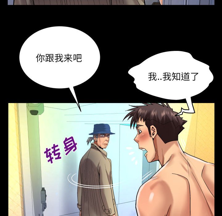 [Manhwa] Auntie Incest, mature woman, big breasts, incompetent#[80P]-23