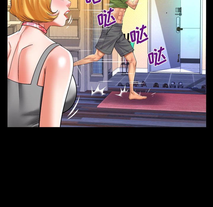 [Manhwa] Auntie Incest, mature woman, big breasts, incompetent#[80P]-25