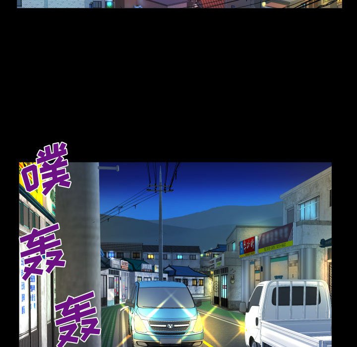 [Manhwa] Auntie Incest, mature woman, big breasts, incompetent#[80P]-29
