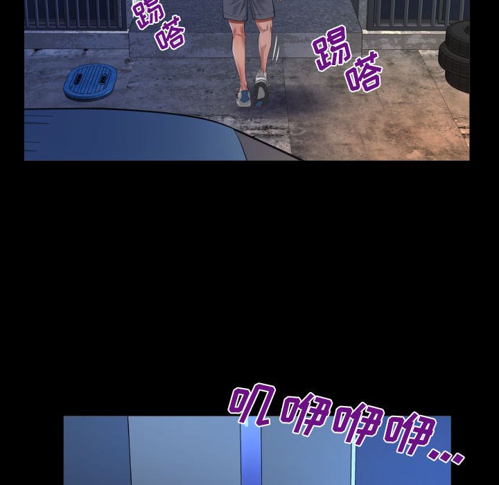 [Manhwa] Auntie Incest, mature woman, big breasts, incompetent#[80P]-35