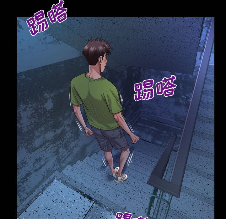 [Manhwa] Auntie Incest, mature woman, big breasts, incompetent#[80P]-37