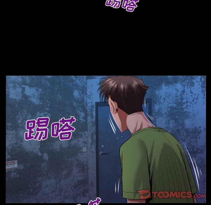 [Manhwa] Auntie Incest, mature woman, big breasts, incompetent#[80P]-38