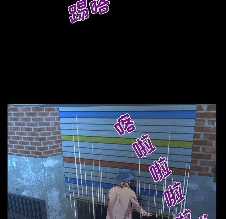 [Manhwa] Auntie Incest, mature woman, big breasts, incompetent#[80P]-39