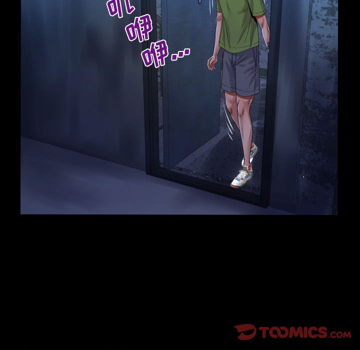 [Manhwa] Auntie Incest, mature woman, big breasts, incompetent#[80P]-42