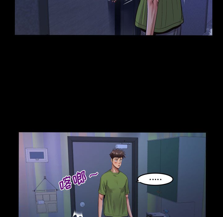 [Manhwa] Auntie Incest, mature woman, big breasts, incompetent#[80P]-45