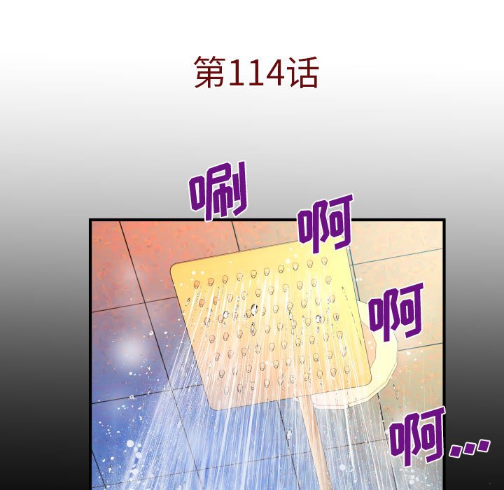 [Manhwa] Auntie Incest, mature woman, big breasts, incompetent#[80P]-5