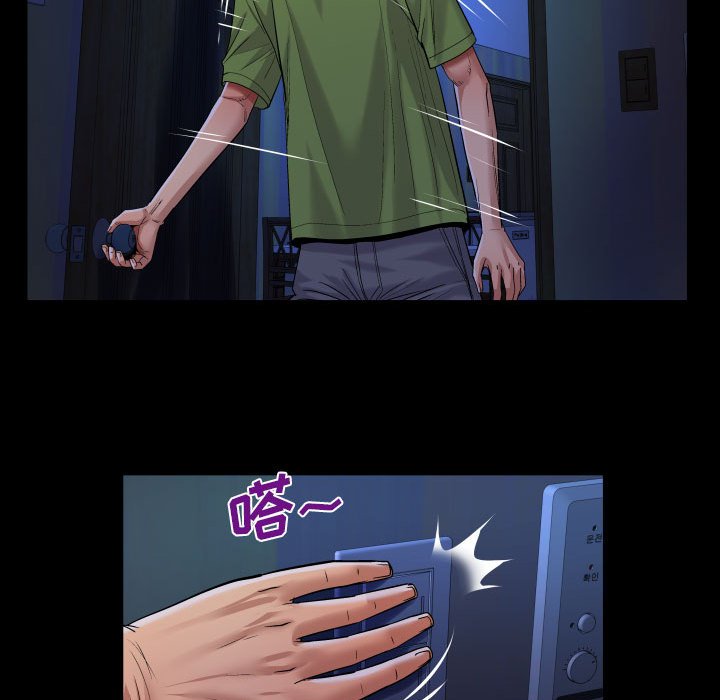 [Manhwa] Auntie Incest, mature woman, big breasts, incompetent#[80P]-53