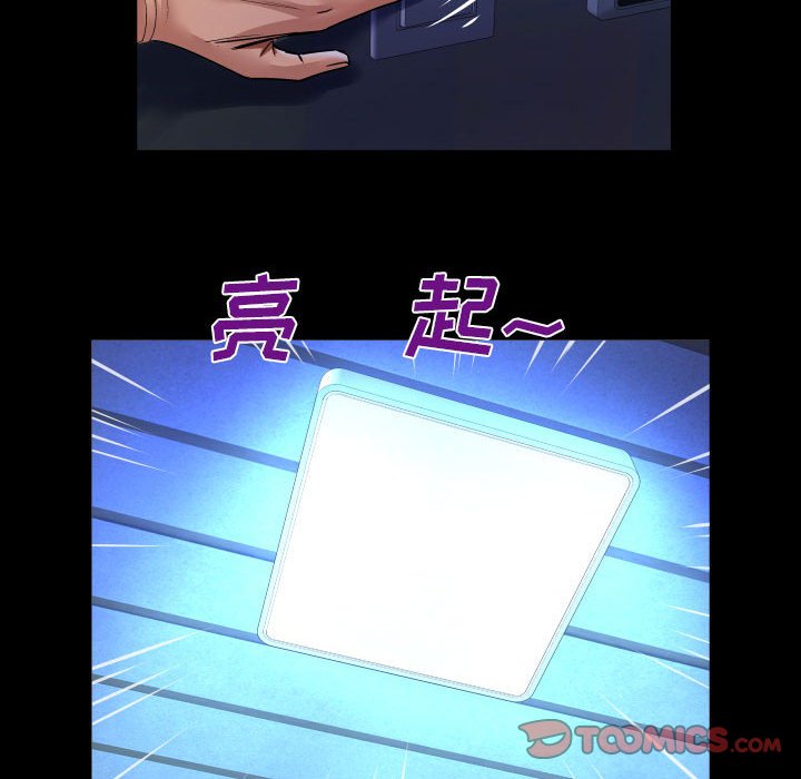 [Manhwa] Auntie Incest, mature woman, big breasts, incompetent#[80P]-54