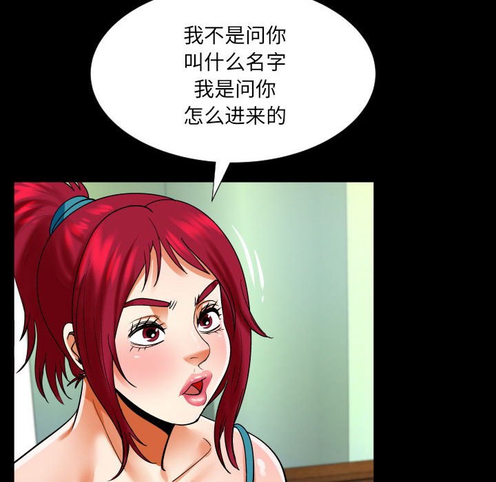 [Manhwa] Auntie Incest, mature woman, big breasts, incompetent#[80P]-60