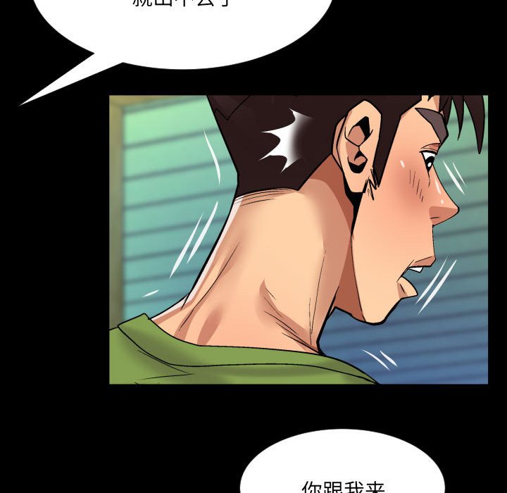 [Manhwa] Auntie Incest, mature woman, big breasts, incompetent#[80P]-67