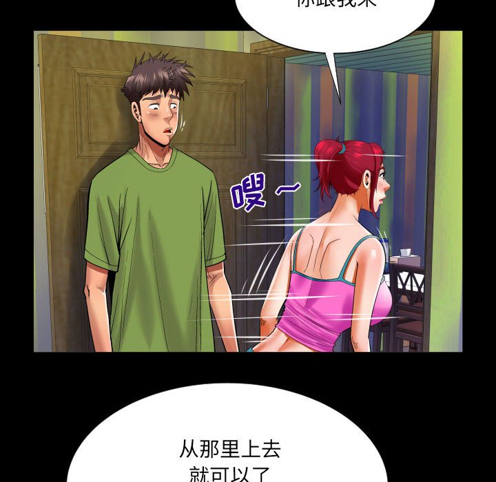 [Manhwa] Auntie Incest, mature woman, big breasts, incompetent#[80P]-68