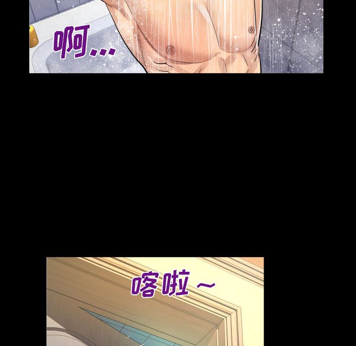 [Manhwa] Auntie Incest, mature woman, big breasts, incompetent#[80P]-7