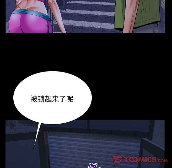 [Manhwa] Auntie Incest, mature woman, big breasts, incompetent#[80P]-70