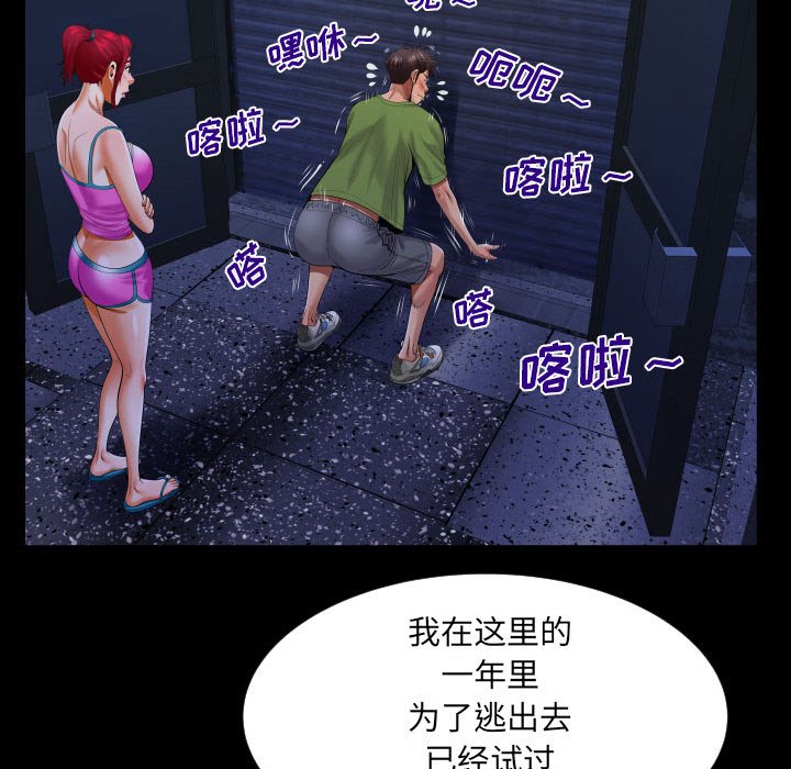[Manhwa] Auntie Incest, mature woman, big breasts, incompetent#[80P]-71
