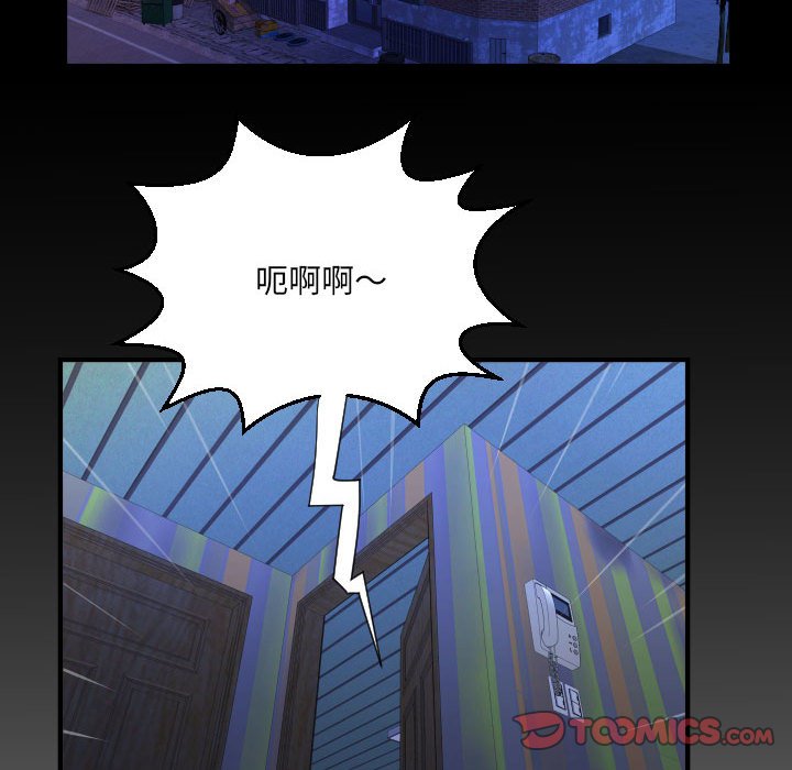 [Manhwa] Auntie Incest, mature woman, big breasts, incompetent#[80P]-78