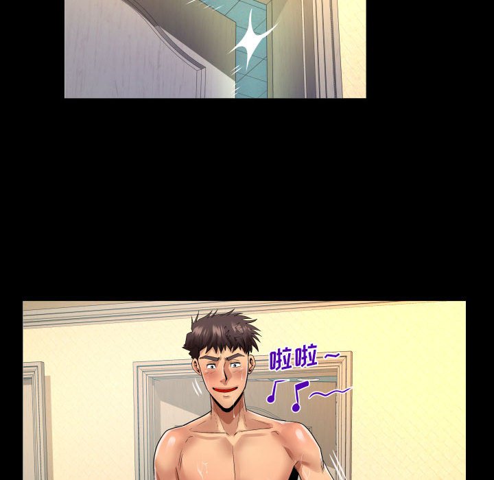 [Manhwa] Auntie Incest, mature woman, big breasts, incompetent#[80P]-8