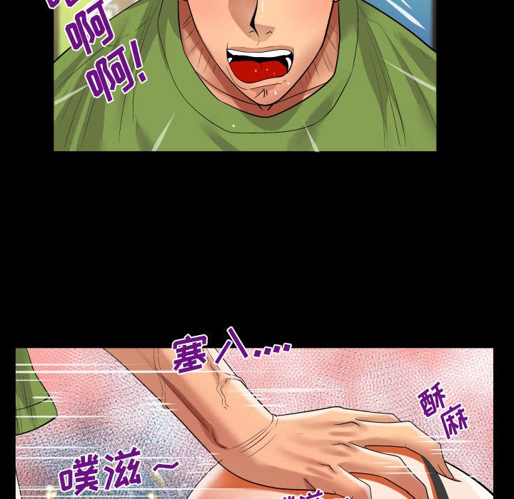 [韩国漫画] 婶婶 乱伦,熟女人妻,巨乳大奶,不伦#[79P]-13
