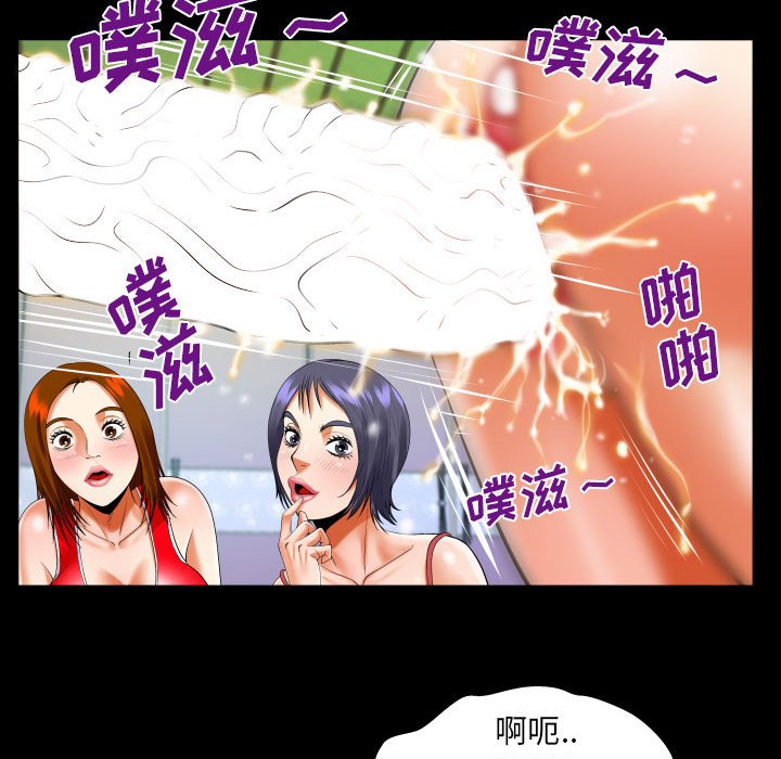 [韩国漫画] 婶婶 乱伦,熟女人妻,巨乳大奶,不伦#[79P]-17