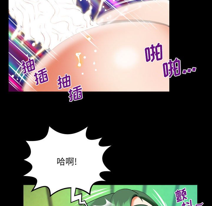 [韩国漫画] 婶婶 乱伦,熟女人妻,巨乳大奶,不伦#[79P]-25