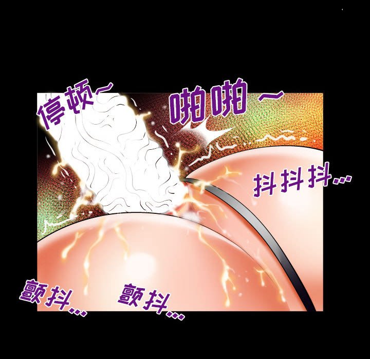 [韩国漫画] 婶婶 乱伦,熟女人妻,巨乳大奶,不伦#[79P]-27