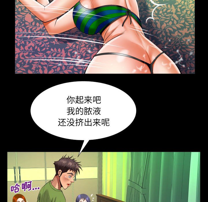 [韩国漫画] 婶婶 乱伦,熟女人妻,巨乳大奶,不伦#[79P]-31