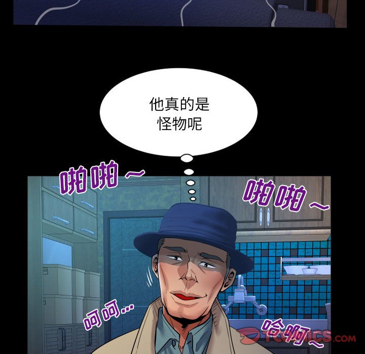 [韩国漫画] 婶婶 乱伦,熟女人妻,巨乳大奶,不伦#[79P]-42