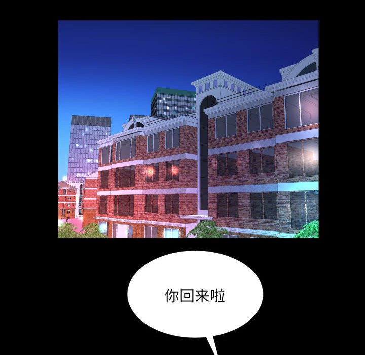 [韩国漫画] 婶婶 乱伦,熟女人妻,巨乳大奶,不伦#[79P]-44