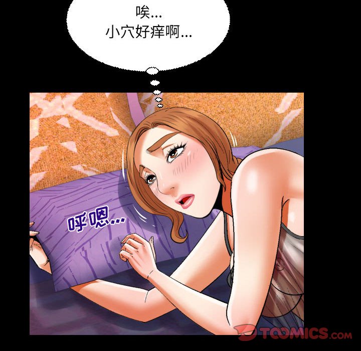 [韩国漫画] 婶婶 乱伦,熟女人妻,巨乳大奶,不伦#[79P]-54
