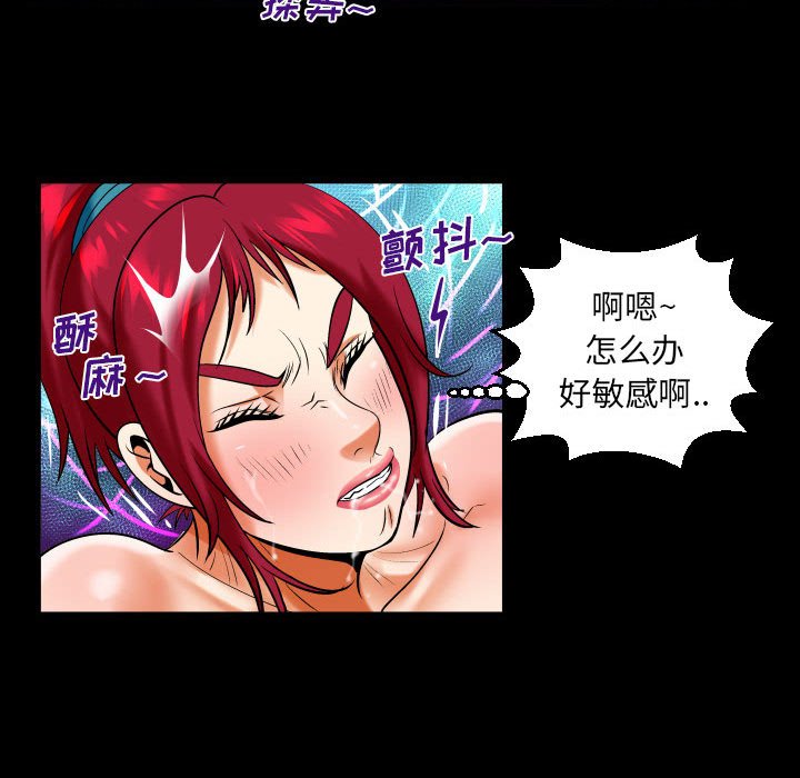 [韩国漫画] 婶婶 乱伦,熟女人妻,巨乳大奶,不伦#[79P]-68