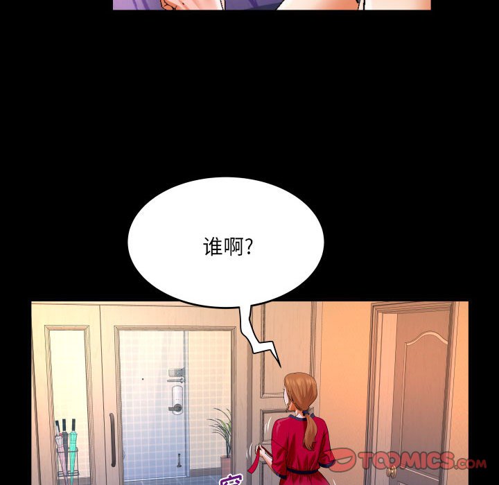 [Manhwa] Auntie Incest, mature woman, big breasts, incompetent#[83P]-10