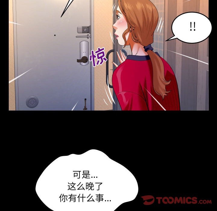 [Manhwa] Auntie Incest, mature woman, big breasts, incompetent#[83P]-12