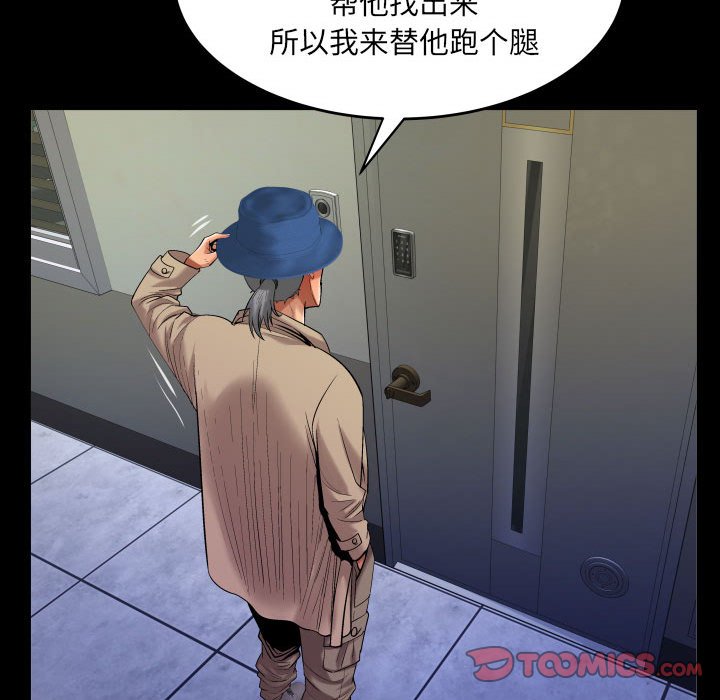 [Manhwa] Auntie Incest, mature woman, big breasts, incompetent#[83P]-14