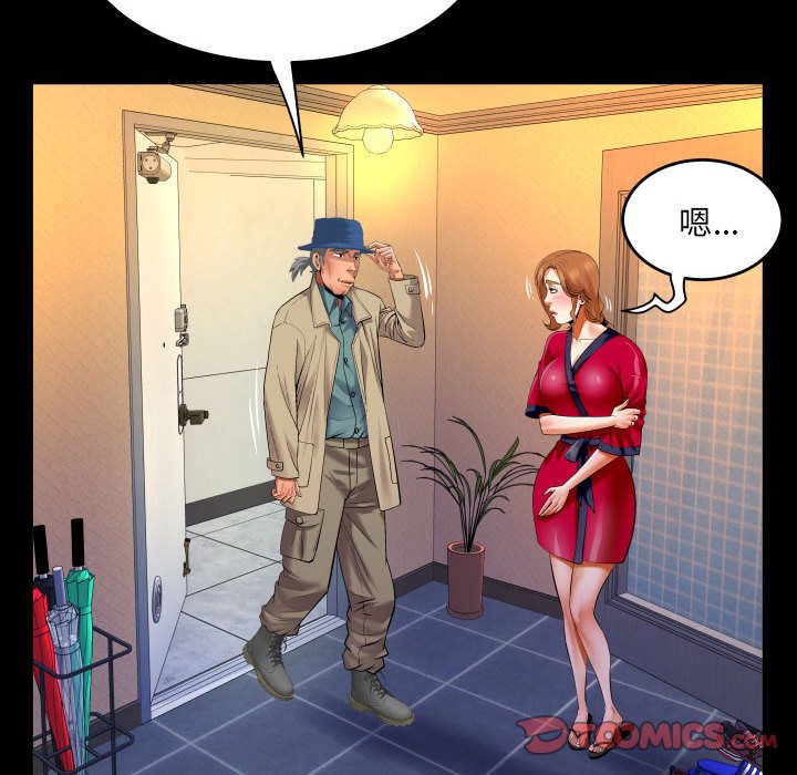 [Manhwa] Auntie Incest, mature woman, big breasts, incompetent#[83P]-22