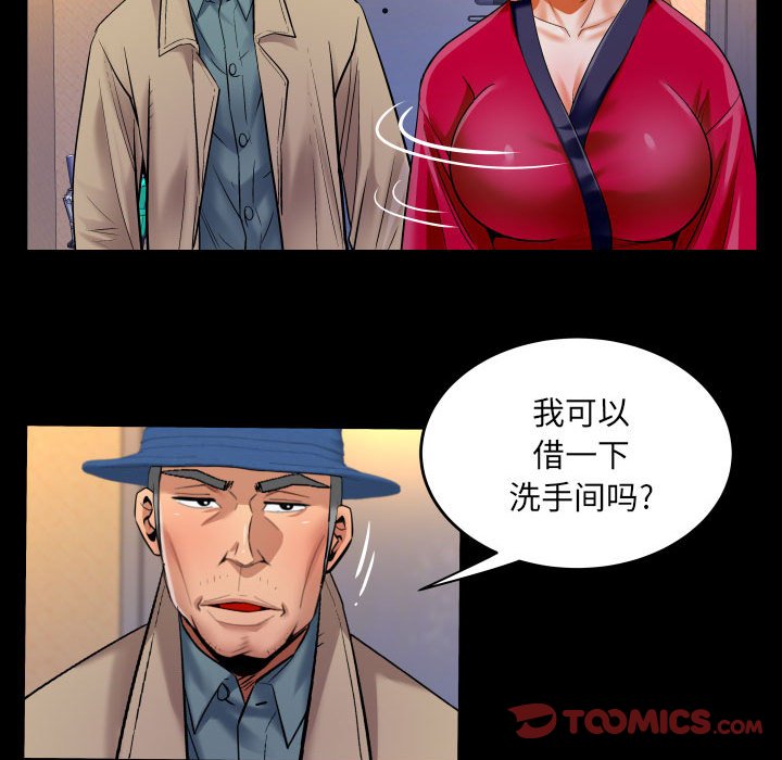 [Manhwa] Auntie Incest, mature woman, big breasts, incompetent#[83P]-24